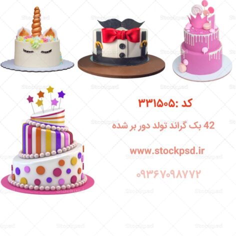 42 بکگراند کیک تولد
